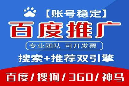 百度竞价托管：案例中的营销智慧