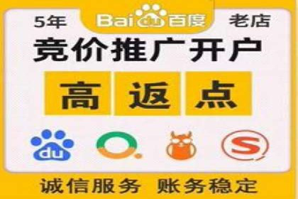 推广开户的多元化策略及成功实践