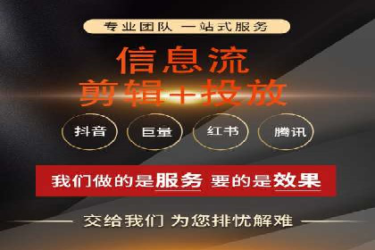 信息流托管案例：大数据分析助力决策